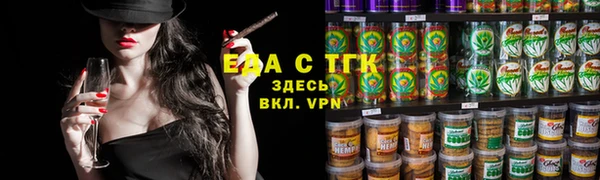 каннабис Белоозёрский