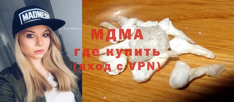 МДМА crystal  где можно купить наркотик  Наволоки 